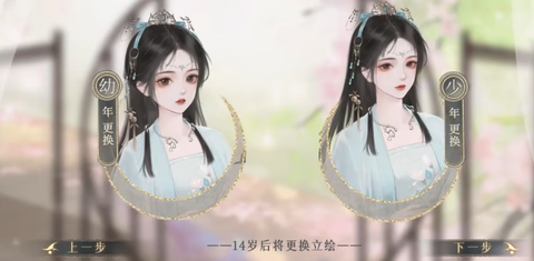 梦人间[图3]