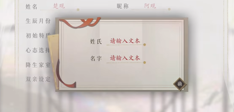 梦人间[图4]