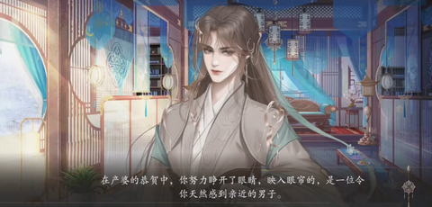 梦人间[图5]