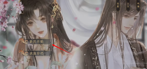 梦人间截图1