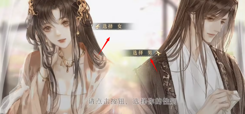 梦人间截图2