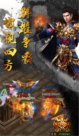 龙之神途截图2