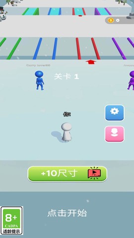 滑雪小能手[图3]