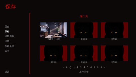 怪胎马戏团[图5]