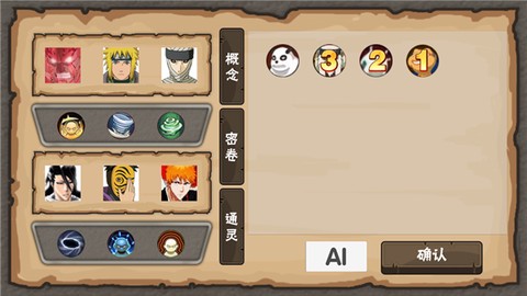 概念纷争[图3]
