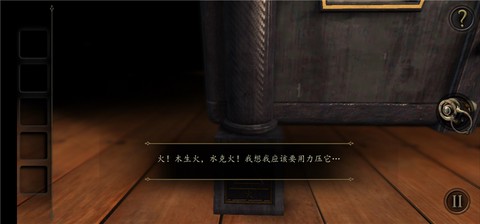 未上锁的房间[图1]