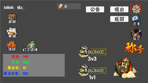 概念纷争[图6]