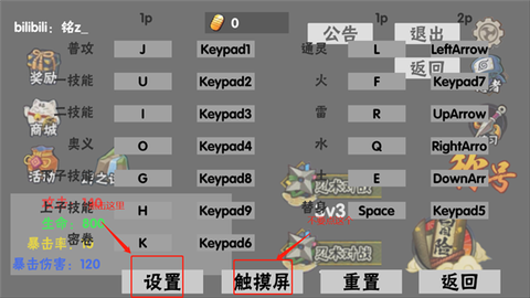 概念纷争[图7]