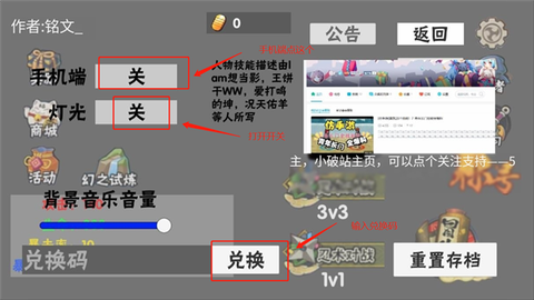 概念纷争[图8]