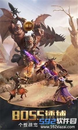 虎王超变截图2