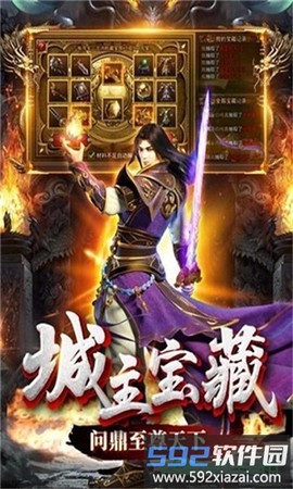 虎王超变截图3
