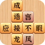填字游戏宝典