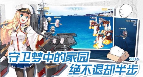 星间航路截图2