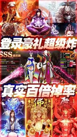 百炼成神之青云宗截图3