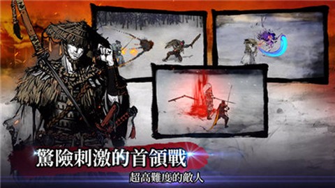 华叔传奇截图3