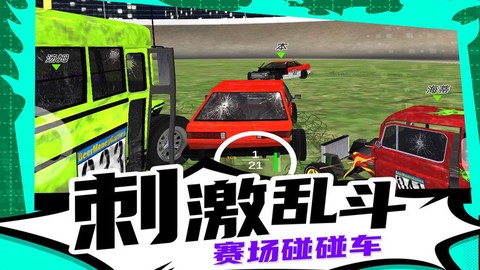 疯狂漂移3[图1]