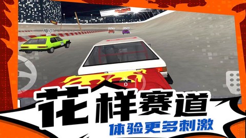 疯狂漂移3截图3