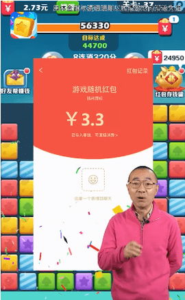 阿伟消消消[图1]