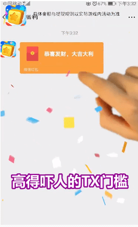 阿伟消消消截图1