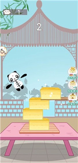熊猫布丁截图3