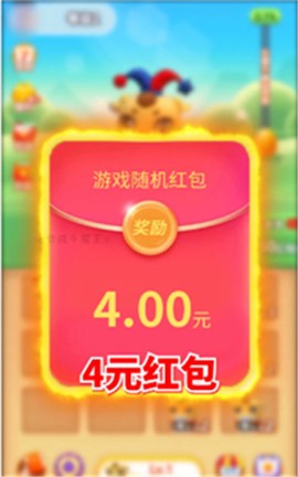 合成牛魔王截图3