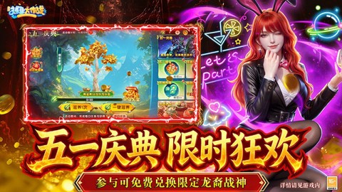 捕鱼大作战[图1]