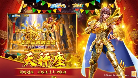 捕鱼大作战截图3