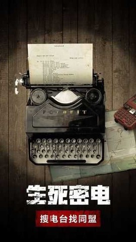 危城求生截图3