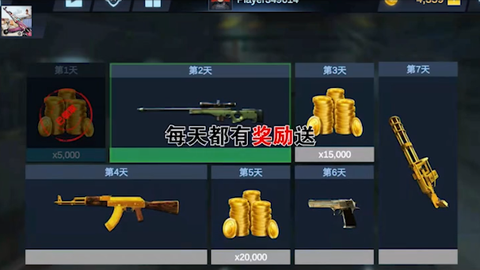 和平英雄截图1