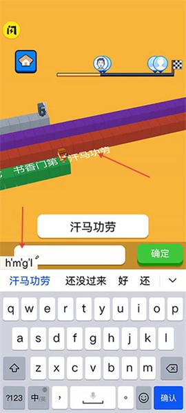 文字快跑[图2]