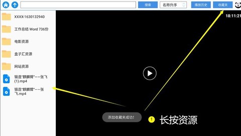 蜗牛云盘[图1]