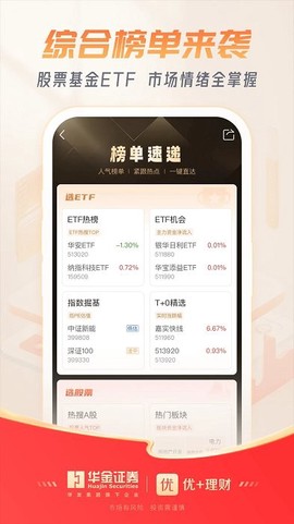 优+理财[图1]