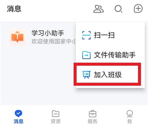 智慧教育[图2]