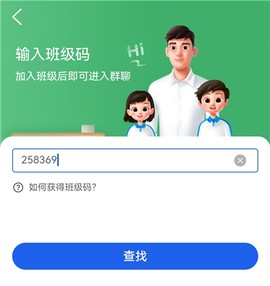 智慧教育[图3]