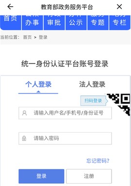 智慧教育[图5]