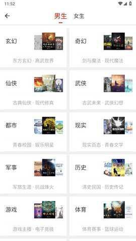 笔触阁截图1
