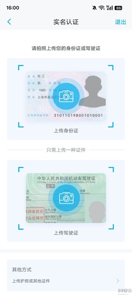 上汽大众[图4]