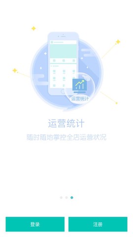 牙医管家截图3
