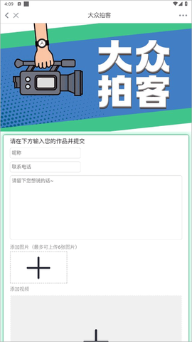 大众新闻[图4]