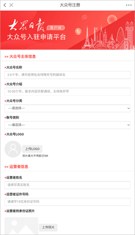 大众新闻[图6]