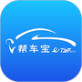 帮车宝