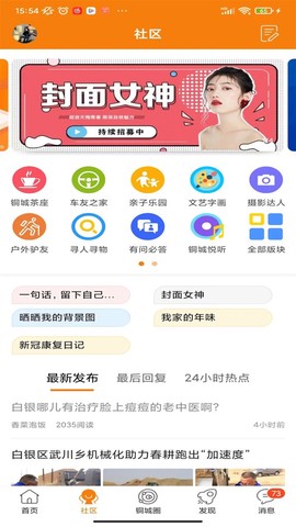 掌上白银截图3