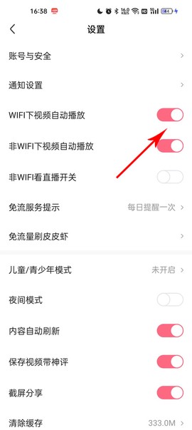 皮皮虾[图7]