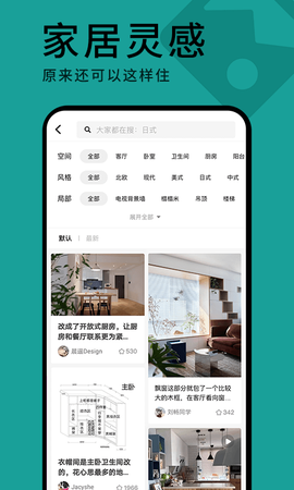 好好住[图1]