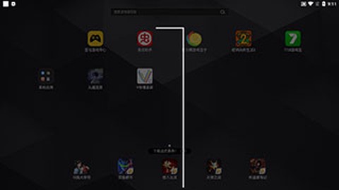 V导播录屏[图4]