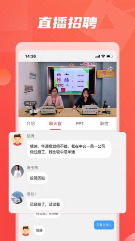 一览职业[图1]