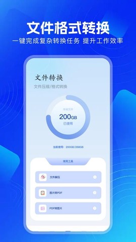 长青视频[图1]