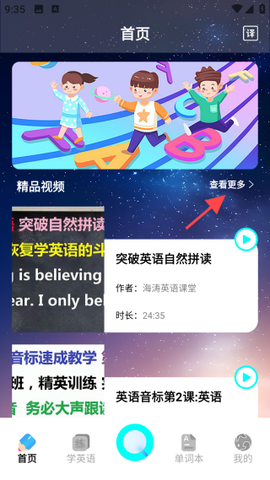 不停助手[图2]