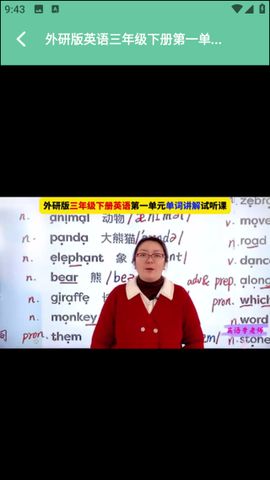 不停助手[图4]