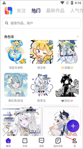 临界[图1]